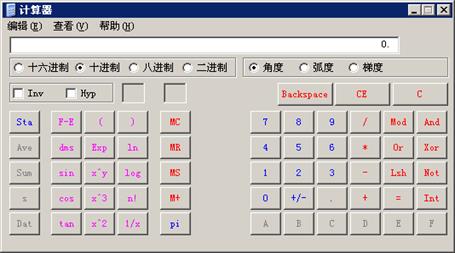 2018年中級(jí)會(huì)計(jì)職稱無紙化考試操作說明