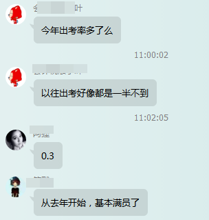 2018注會《審計》這么難嗎？竟然有人考到懷疑人生...