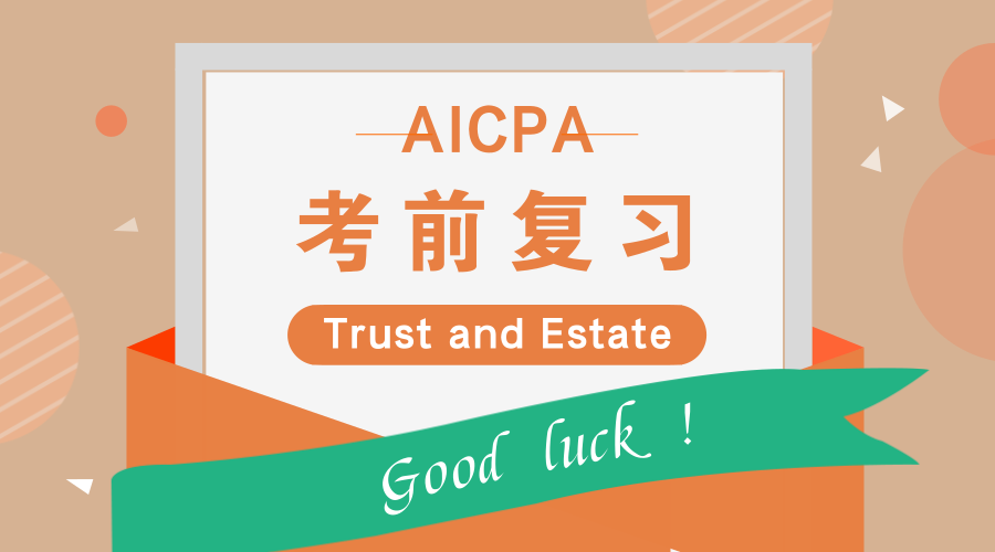 AICPA考前復(fù)習