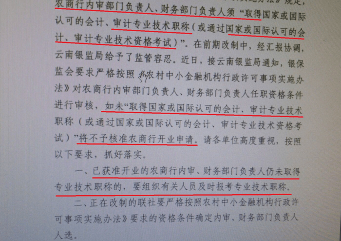 前景大好的審計(jì)師含金量如何？考試難度怎么樣？