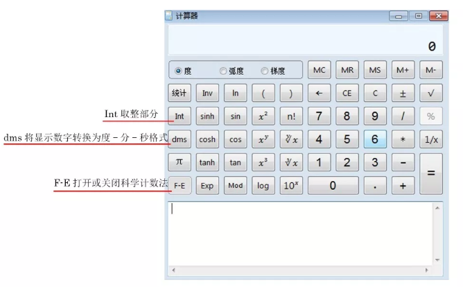 2018經(jīng)濟(jì)師機(jī)考計(jì)算器使用詳解