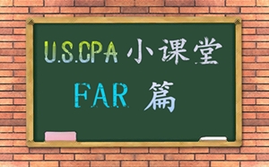 AICPA考試知識點：Government Accounting