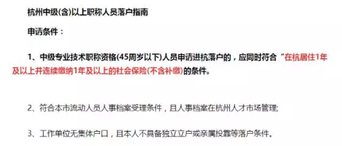 中級(jí)證書(shū)的好處遠(yuǎn)不止升職加薪！津貼補(bǔ)助、房改優(yōu)惠、落戶...