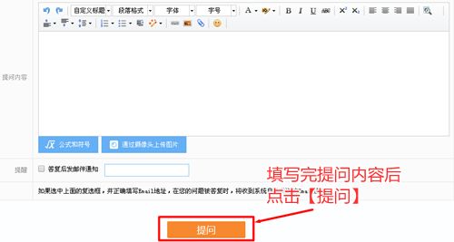 巧用答疑板這把“利器” 基金從業(yè)備考省時省力還省心