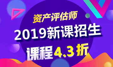 2018年資產(chǎn)評(píng)估師證書可以別人代領(lǐng)嗎？