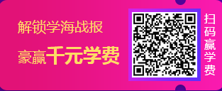 中級會計職稱 12.12省錢攻略看這里！