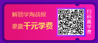 12.12中級(jí)會(huì)計(jì)職稱 購(gòu)課更優(yōu)惠