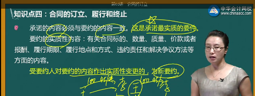 甲公司向乙公司發(fā)出以3000元每臺的單價購買100臺電腦的要約，乙公司回復(fù)“同意出售100臺電腦，但單價為每臺3100元（）