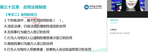 下列買賣合同中，根據我國法律規(guī)定確定無效的是