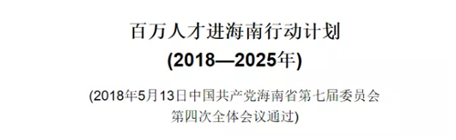 注冊會(huì)計(jì)師福利政策頻出 注會(huì)帶給你的不止有高薪