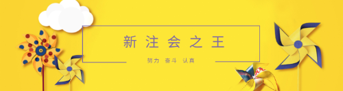 零基礎(chǔ)考生 渾渾噩噩八年后一舉拿下注會(huì)+中級(jí)他怎么做到的？