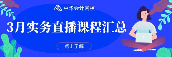 默認標題_熱文鏈接_2019.03.12 (2)