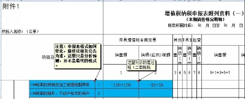 微信圖片_20190321104954