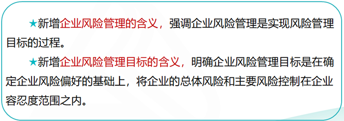 2019高級會計(jì)師考試大綱變化大不大？如何應(yīng)對？