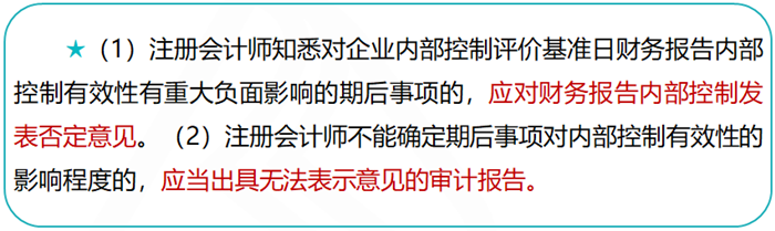 2019高級會計(jì)師考試大綱變化大不大？如何應(yīng)對？