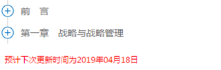 你還在猶豫注會要不要報名？網(wǎng)校課程已更新了一大批了