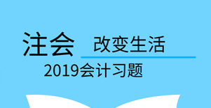 注冊會計師