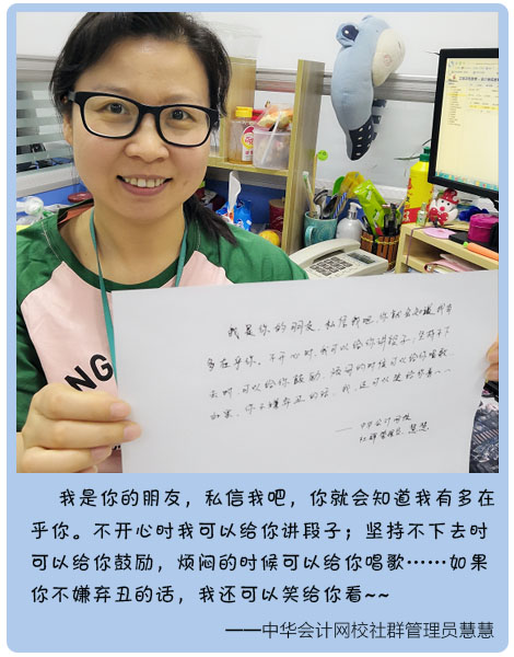 世界微笑日：看網(wǎng)校幕后員工笑臉如花 搶樓曬美照贏定制T恤