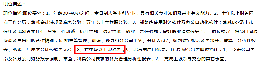 考中級會計職稱的賺到了！財政部接連發(fā)文…… 