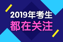 中級會計職稱備考+做題 6月免費(fèi)公開課快來預(yù)約！