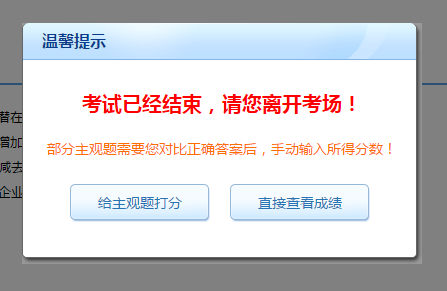 2020年注冊會計(jì)師機(jī)考模擬系統(tǒng)正式上線啦！(免費(fèi)體驗(yàn)版)