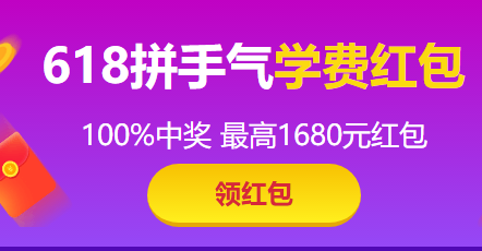 高會評審季 燃爆618 購論文班4.2折起