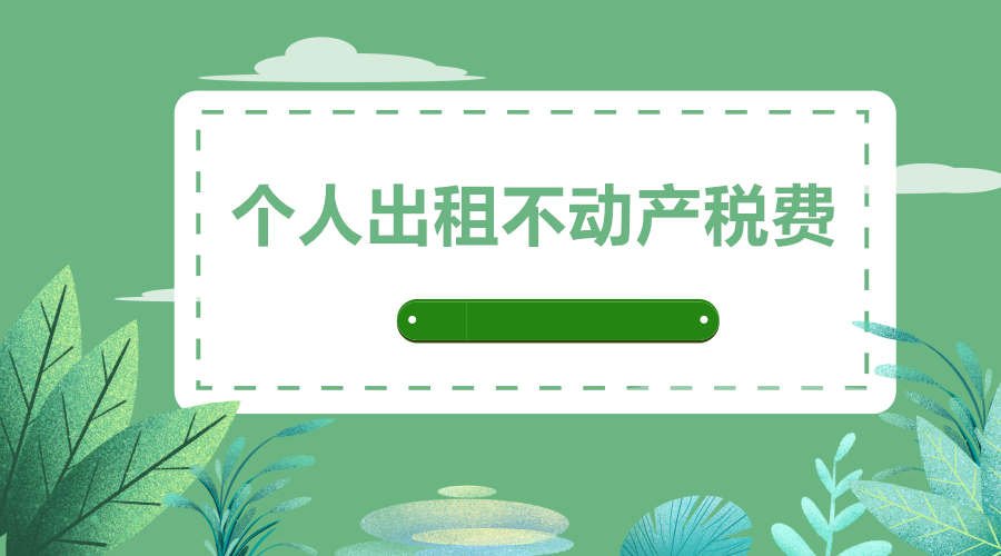 正保會(huì)計(jì)網(wǎng)校