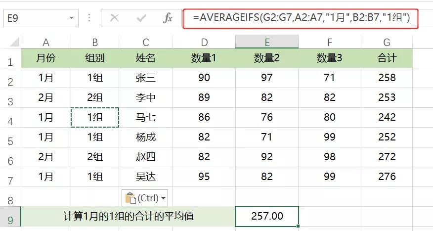 正保會計網(wǎng)校