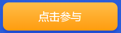 正保11周年