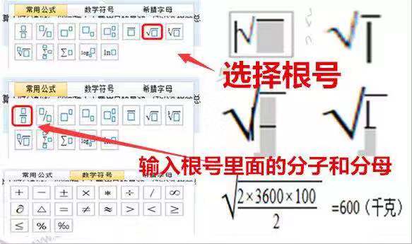 中級(jí)無紙化考試公式怎么輸?shù)?V模式是什么？