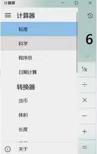 中級(jí)無紙化考試公式怎么輸?shù)?V模式是什么？