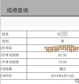 管理會(huì)計(jì)師中級(jí)