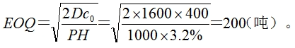 經(jīng)濟(jì)師工商專業(yè)