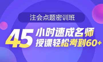 稅法還有減“碎”增效小技巧？一篇搞定！