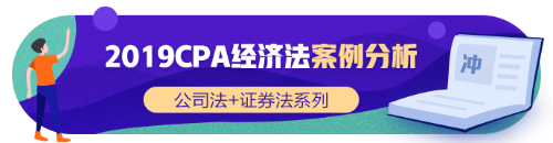 讓這份超全經(jīng)濟(jì)法干貨，熨平你所有的“太難了”