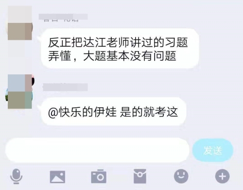 中級財(cái)管考后考生紛紛表示：瀏覽完全部試題，是我最后的倔強(qiáng)！