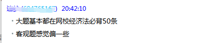 中級財管經(jīng)濟法不值得 但人間值得！網(wǎng)校值得！