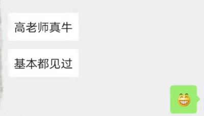 高志謙新增外號(hào)“高姨母” 2020中級(jí)會(huì)計(jì)課程等你來(lái)