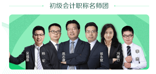 限時(shí)！買高效不僅超值課程任意選聽(tīng) 新人購(gòu)課還立減100元！