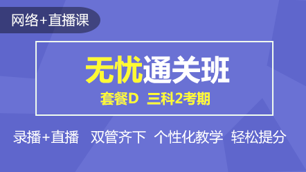 2020中級元氣開學(xué)季 限時鉅惠 全場好課超~低價！