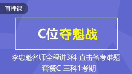 2020中級元氣開學(xué)季 限時鉅惠 全場好課超~低價！