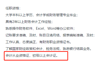 下半年來影響范圍最廣冷空氣來襲 那職場的嚴寒呢？誰來幫你抵御