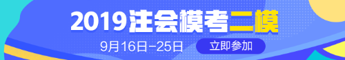 太聰明了！上班族CPA備考靠這些技巧快速備考！