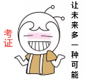 正保會計網(wǎng)校