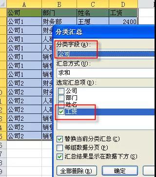 一個新手的excel學(xué)習(xí)筆記