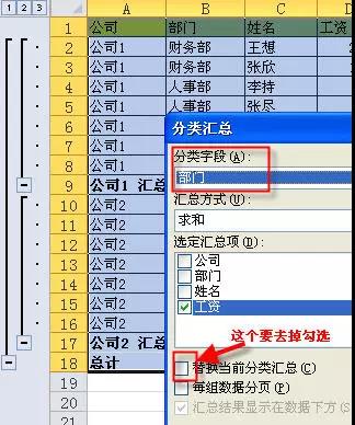 一個新手的excel學(xué)習(xí)筆記