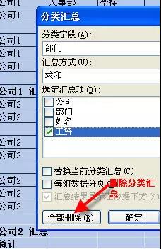 一個新手的excel學(xué)習(xí)筆記