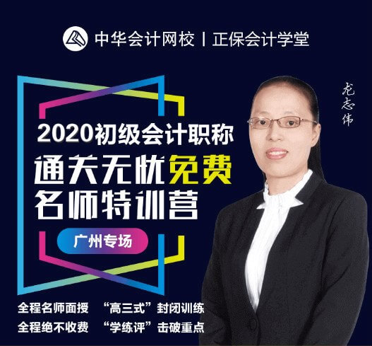 2020初級公開課開始預約了！現場免費領重磅禮品！