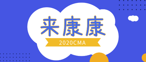 2020cma