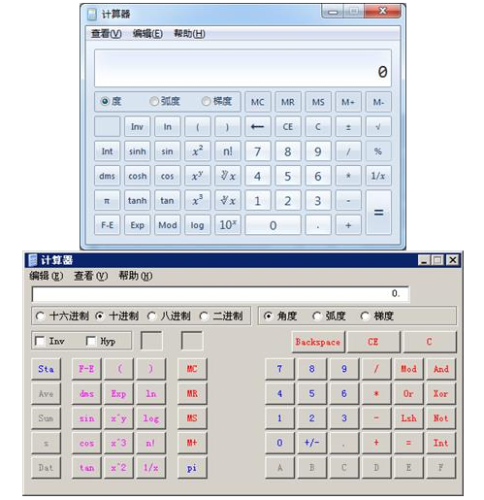 注會準備什么計算器？